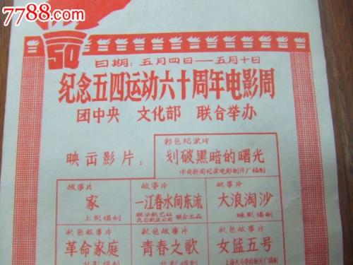 北アジア大学Diploma